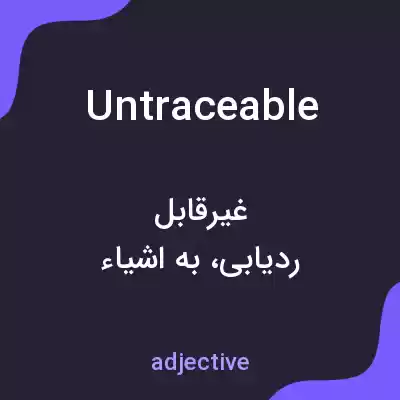 معنی untraceable به فارسی معنی untraceable به فارسی