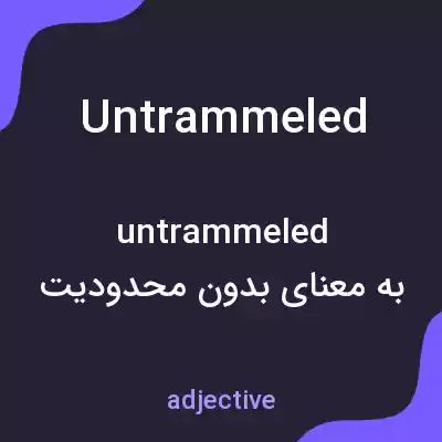 معنی untrammeled به فارسی معنی untrammeled به فارسی