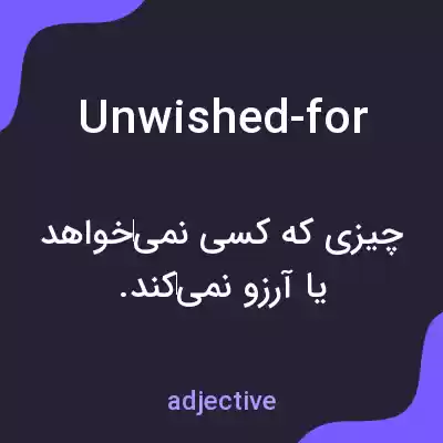 معنی unwished-for به فارسی معنی unwished-for به فارسی