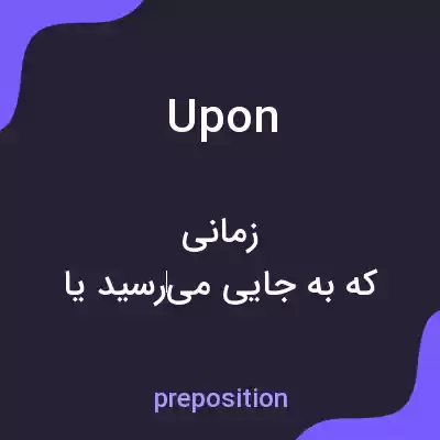 معنی upon به فارسی معنی upon به فارسی