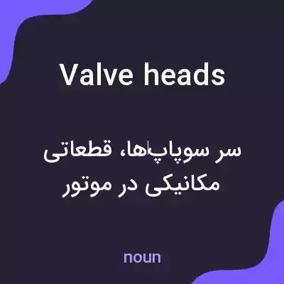 معنی valve heads به فارسی معنی valve heads به فارسی
