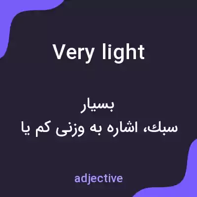 معنی very light به فارسی معنی very light به فارسی