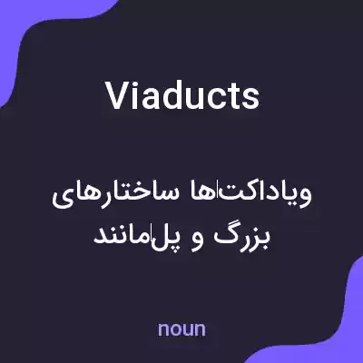 معنی viaducts به فارسی