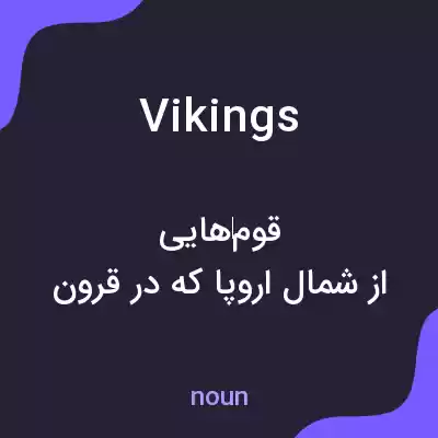 معنی vikings به فارسی معنی vikings به فارسی