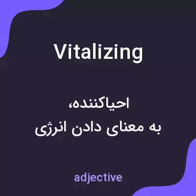 معنی vitalizing به فارسی معنی vitalizing به فارسی