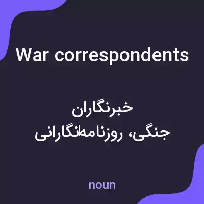 معنی war correspondents به فارسی معنی war correspondents به فارسی