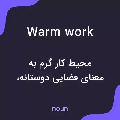 معنی warm work به فارسی معنی warm work به فارسی
