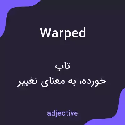 معنی warped به فارسی معنی warped به فارسی