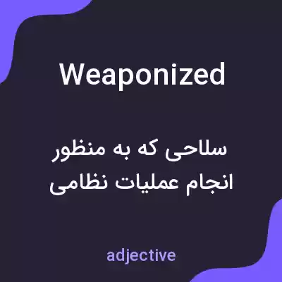 معنی weaponized به فارسی معنی weaponized به فارسی