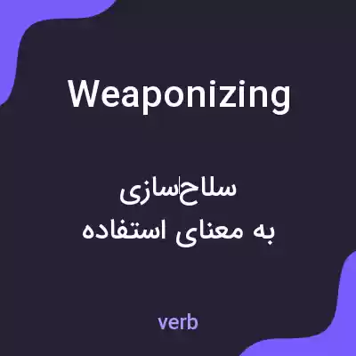 معنی weaponizing به فارسی معنی weaponizing به فارسی