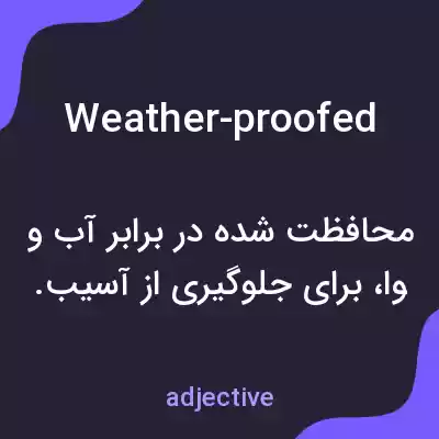 معنی weather-proofed به فارسی معنی weather-proofed به فارسی