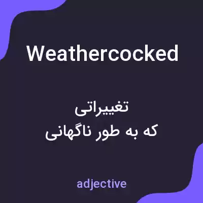 معنی weathercocked به فارسی معنی weathercocked به فارسی