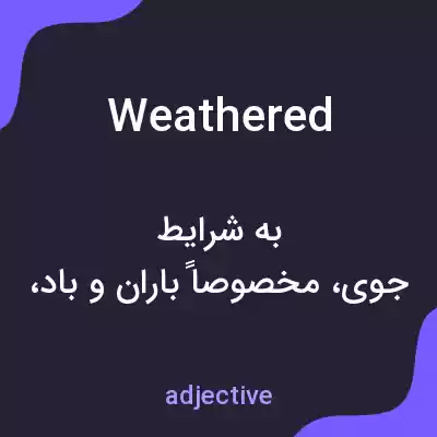 معنی weathered به فارسی معنی weathered به فارسی
