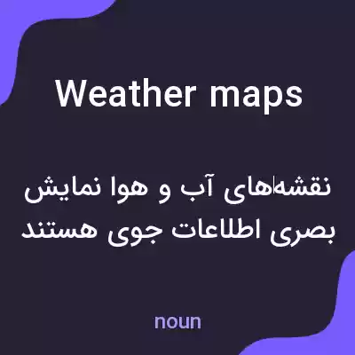معنی weather maps به فارسی