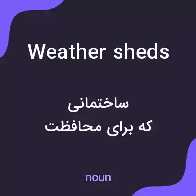 معنی weather sheds به فارسی معنی weather sheds به فارسی