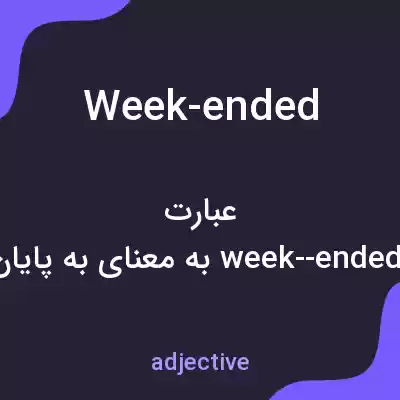 معنی week-ended به فارسی معنی week-ended به فارسی