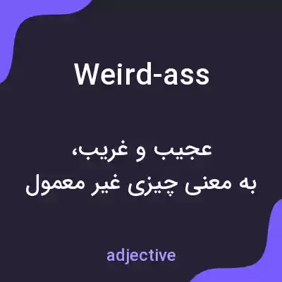 معنی weird-ass به فارسی معنی weird-ass به فارسی
