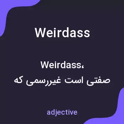 معنی weirdass به فارسی معنی weirdass به فارسی