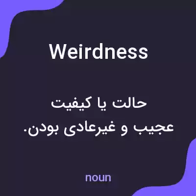 معنی weirdness به فارسی معنی weirdness به فارسی