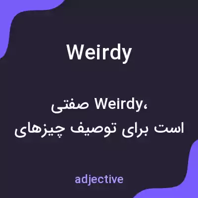 معنی weirdy به فارسی معنی weirdy به فارسی