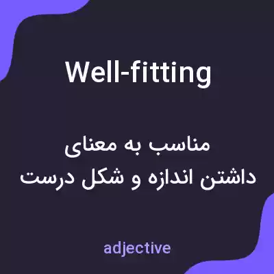 معنی well-fitting به فارسی معنی well-fitting به فارسی