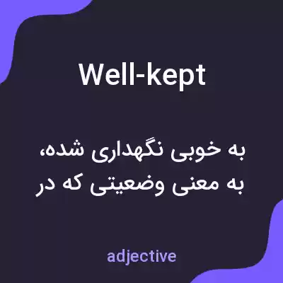 معنی well-kept به فارسی معنی well-kept به فارسی
