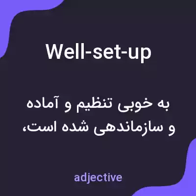 معنی well-set-up به فارسی معنی well-set-up به فارسی