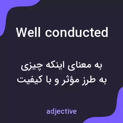 معنی well conducted به فارسی معنی well conducted به فارسی