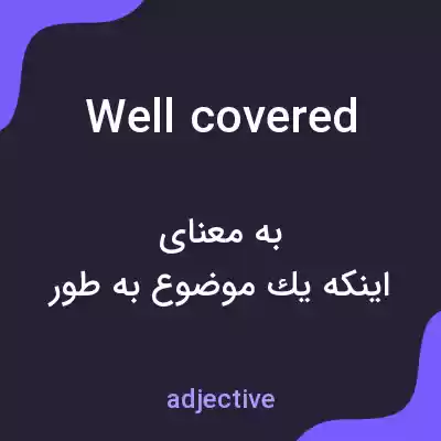 معنی well covered به فارسی معنی well covered به فارسی