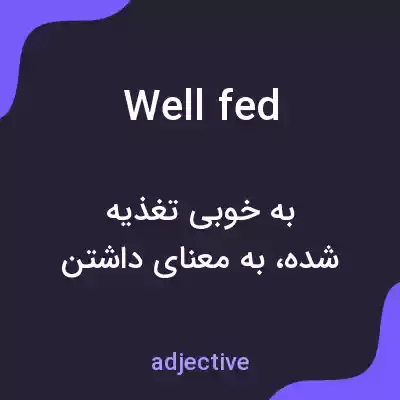 معنی well fed به فارسی معنی well fed به فارسی