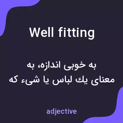 معنی well fitting به فارسی معنی well fitting به فارسی
