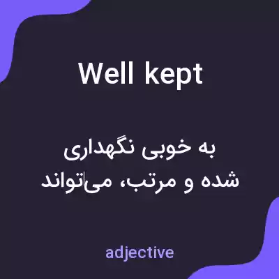 معنی well kept به فارسی معنی well kept به فارسی