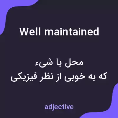 معنی well maintained به فارسی معنی well maintained به فارسی