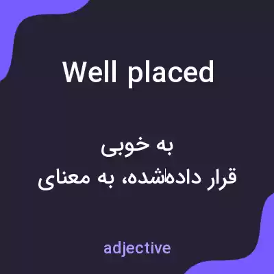 معنی well placed به فارسی معنی well placed به فارسی