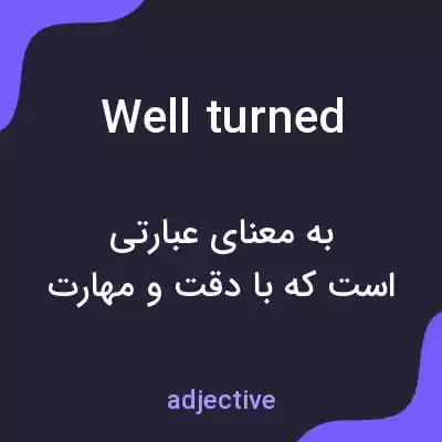 معنی well turned به فارسی معنی well turned به فارسی