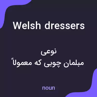معنی welsh dressers به فارسی معنی welsh dressers به فارسی