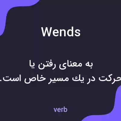 معنی wends به فارسی معنی wends به فارسی