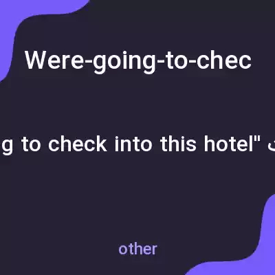 معنی were-going-to-check-into-this-hotel-and-im-going-to-show-you-a-lot-of-different به فارسی معنی were-going-to-check-into-this-hotel-and-im-going-to-show-you-a-lot-of-different به فارسی