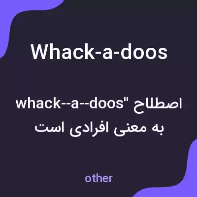 معنی whack-a-doos به فارسی معنی whack-a-doos به فارسی
