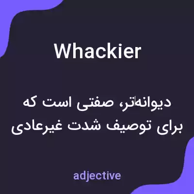 معنی whackier به فارسی معنی whackier به فارسی