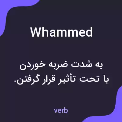 معنی whammed به فارسی معنی whammed به فارسی