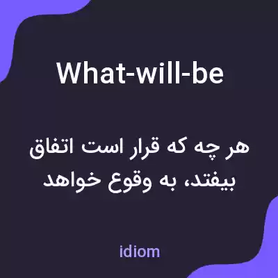 معنی what-will-be به فارسی معنی what-will-be به فارسی