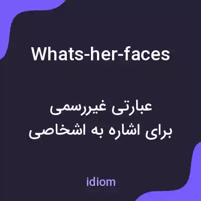 معنی whats-her-faces به فارسی معنی whats-her-faces به فارسی