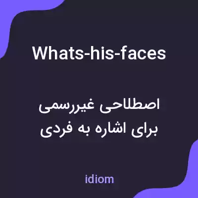 معنی whats-his-faces به فارسی معنی whats-his-faces به فارسی