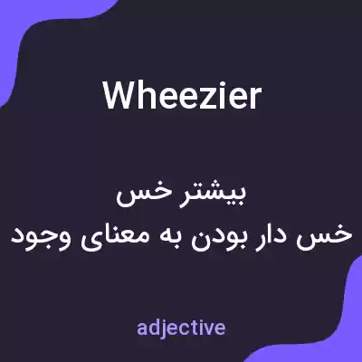 معنی wheezier به فارسی معنی wheezier به فارسی