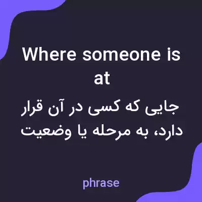 معنی where someone is at به فارسی معنی where someone is at به فارسی
