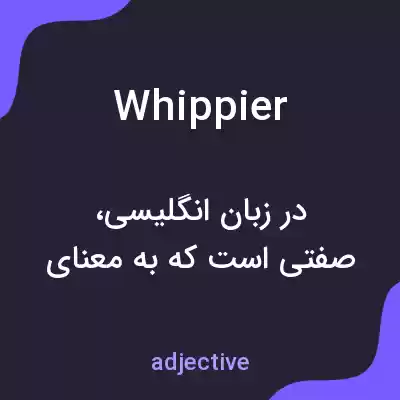معنی whippier به فارسی معنی whippier به فارسی