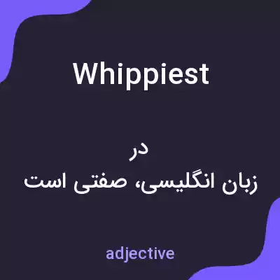 معنی whippiest به فارسی معنی whippiest به فارسی