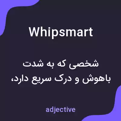 معنی whipsmart به فارسی معنی whipsmart به فارسی