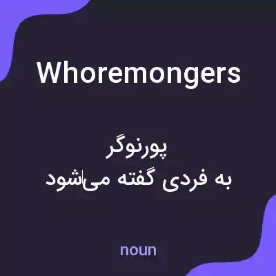 معنی whoremongers به فارسی